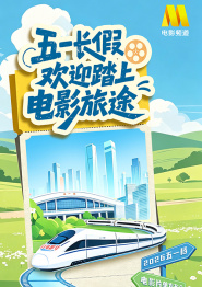 日日欢